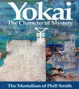 Yokai  -  by Phill Smith - INSTANT DOWNLOAD